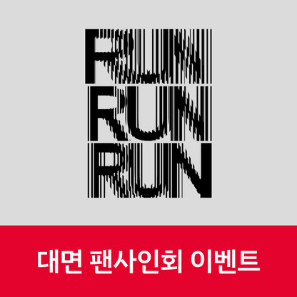 [0314 대면 팬사인회] Dragon Pony (드래곤포니) EP [RUN RUN RUN] (RED VER. / BLACK VER.)