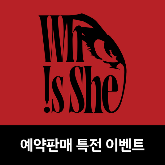 [예판 특전 증정 이벤트] KISS OF LIFE (키스오브라이프) 2nd Single Album [Who is she] (Awe Ver.)