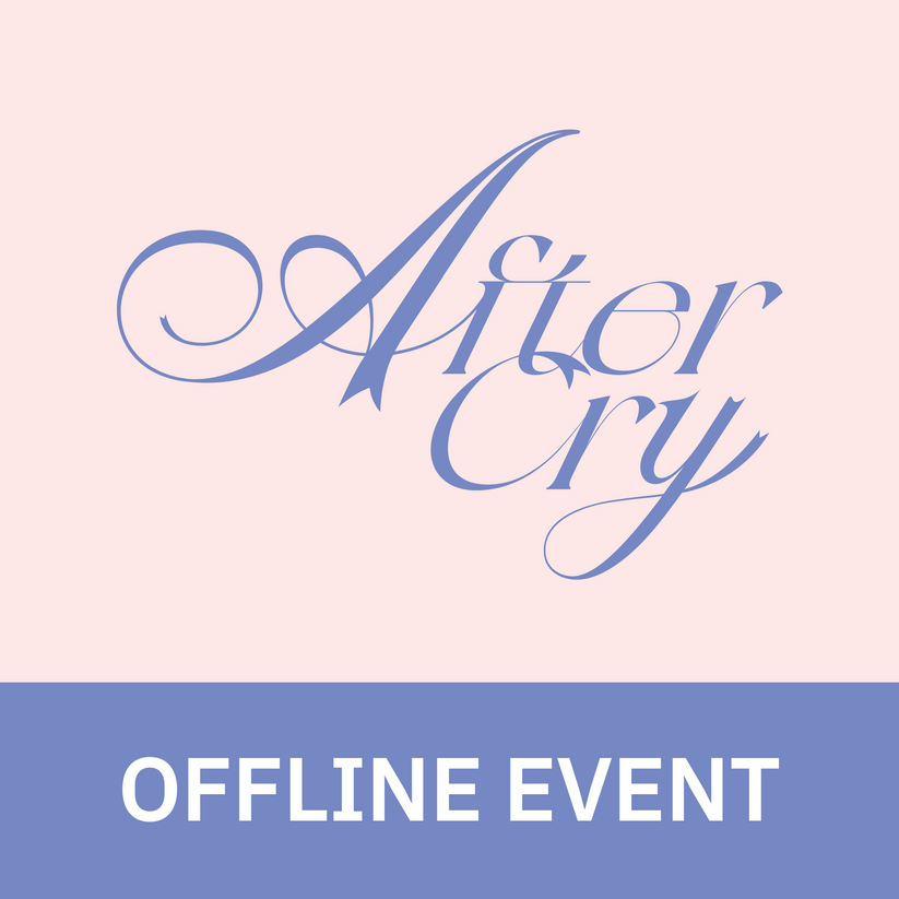 [0404 대면 팬사인회] Baby DONT Cry The 1st Mini Album [AFTER CRY]
