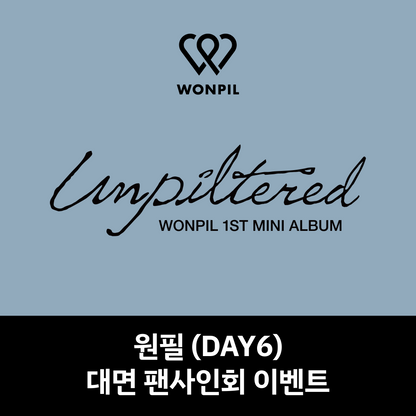 [0404 대면 팬사인회] 원필 (DAY6) 1st Mini Album <Unpiltered> (포토북반)