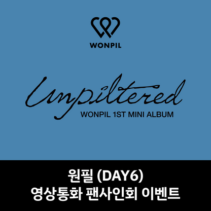 [0404 영상통화 팬사인회] 원필 (DAY6) 1st Mini Album <Unpiltered> (포토북반)