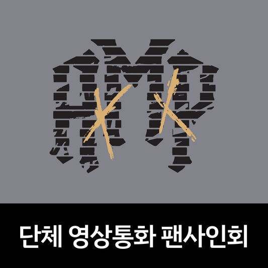 [0425 단체 영상통화 팬사인회] AxMxP 1st Mini Album [Amplify My Way] (ROUTE Ver.)