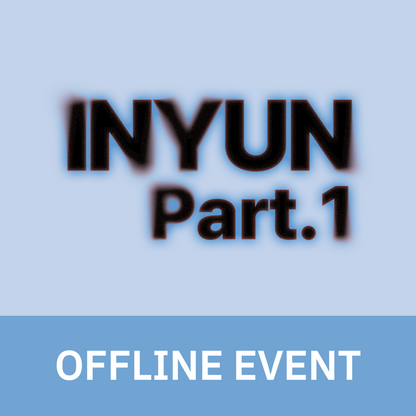 [0604 대면 팬사인회] YOUNITE 8TH EP [인연 : INYUN Part.1] (IN Ver. / YUN Ver.)