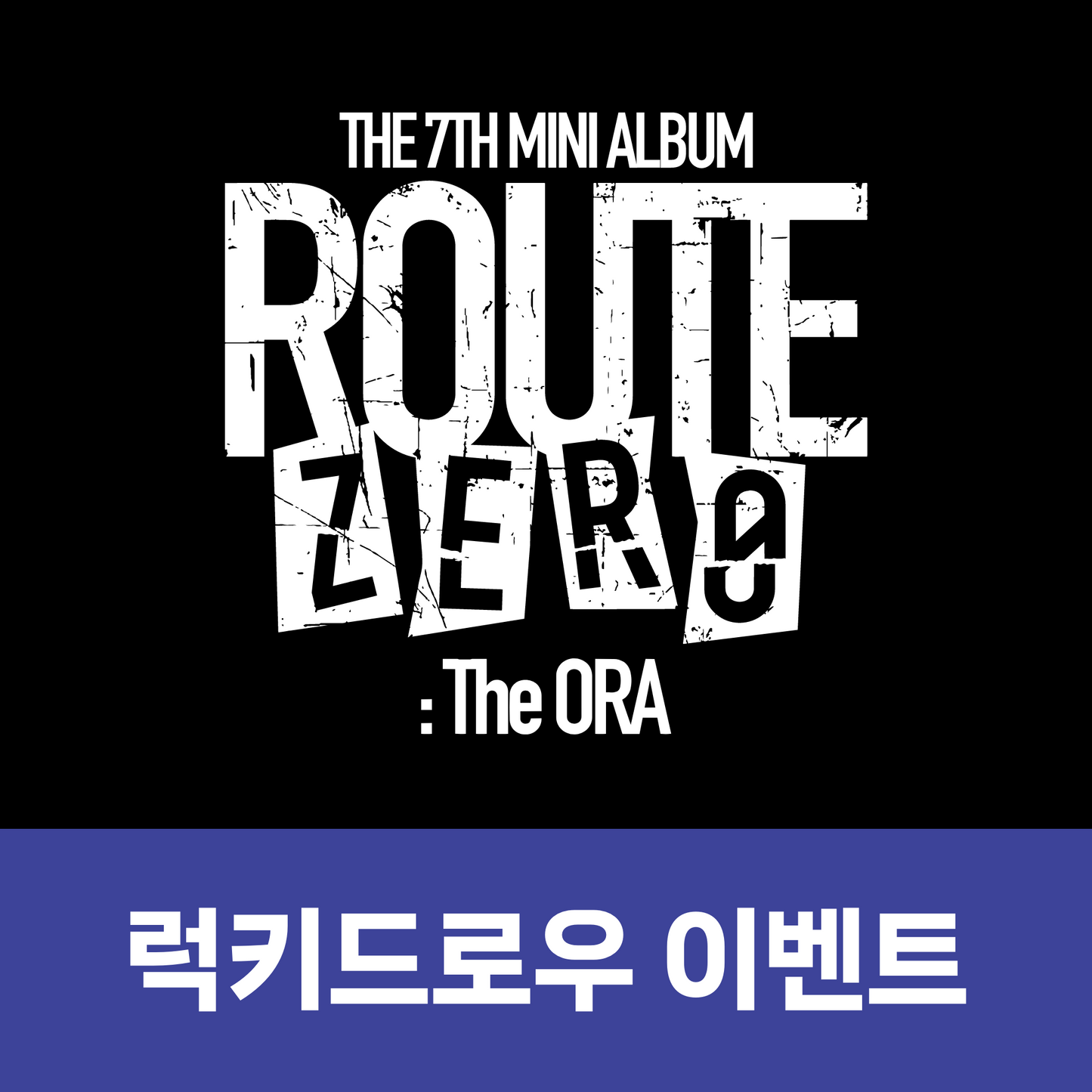 [LUCKY DRAW EVENT] xikers 7TH MINI ALBUM [ROUTE ZERO : The ORA] (TRICKY ver. / HIKER ver.)