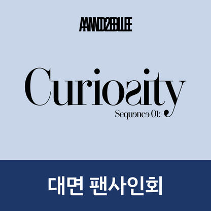 [0605 대면 팬사인회] AND2BLE(앤더블) 미니 1집 [Sequence 01: Curiosity] (Unnatural ver. / Gazed ver. / Break ver.)