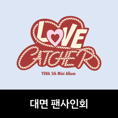 [0530 대면 팬사인회] YENA(최예나) 5th Mini Album <LOVE CATCHER>