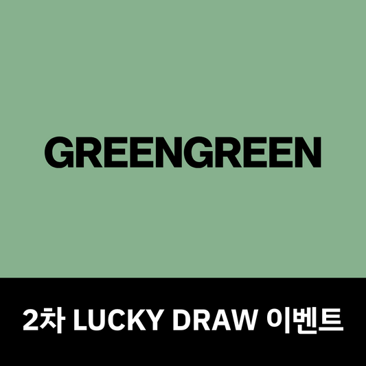 [2차 LUCKY DRAW EVENT] CORTIS(코르티스) The 2nd EP [GREENGREEN]