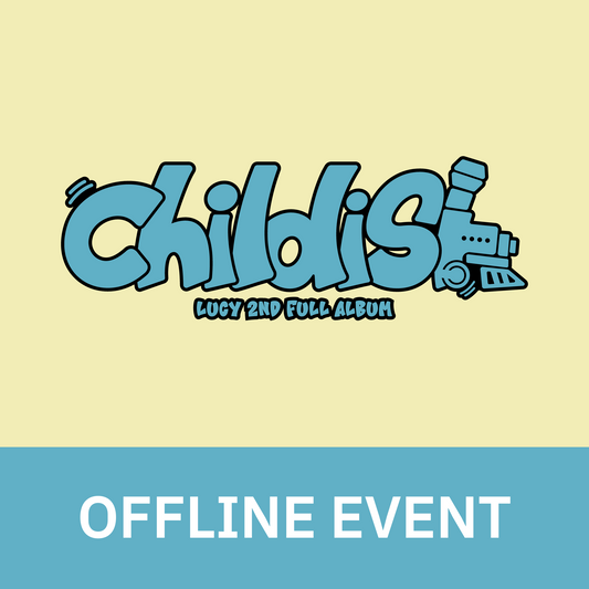 [0607 대면 팬사인회] LUCY 2ND FULL ALBUM <Childish>