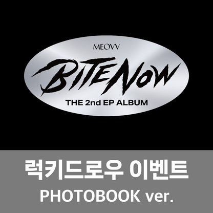 [LUCKY DRAW EVENT] MEOVV(미야오) THE 2nd EP ALBUM [BITE NOW] (PHOTOBOOK ver.)