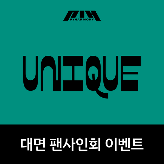 [0614 대면 팬사인회] P1Harmony 9th Mini Album [UNIQUE] (Photobook Ver.)