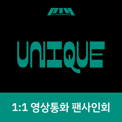 [0614 1:1 영상통화 팬사인회] P1Harmony 9th Mini Album [UNIQUE] (Photobook Ver.)