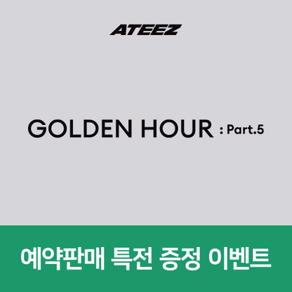 [예판 특전 증정 이벤트] ATEEZ(에이티즈) 14TH MINI ALBUM [GOLDEN HOUR : Part.5] (A / DIARY / Z VER.)