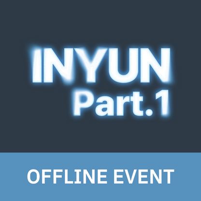 [0703 대면 팬사인회] YOUNITE 8TH EP [인연 : INYUN Part.1] (IN Ver. / YUN Ver.)
