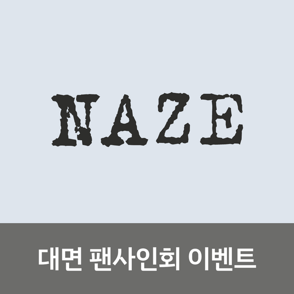Product Details - 1