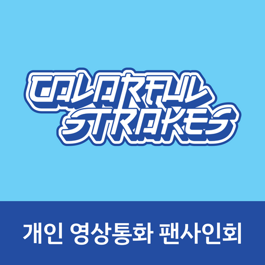 전체 상품 – Page 8 – Whosfan Store
