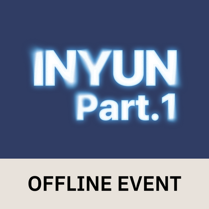 [0724 대면 팬사인회] YOUNITE(유나이트) 8TH EP [인연 : INYUN Part.1] (IN Ver. / YUN Ver.)