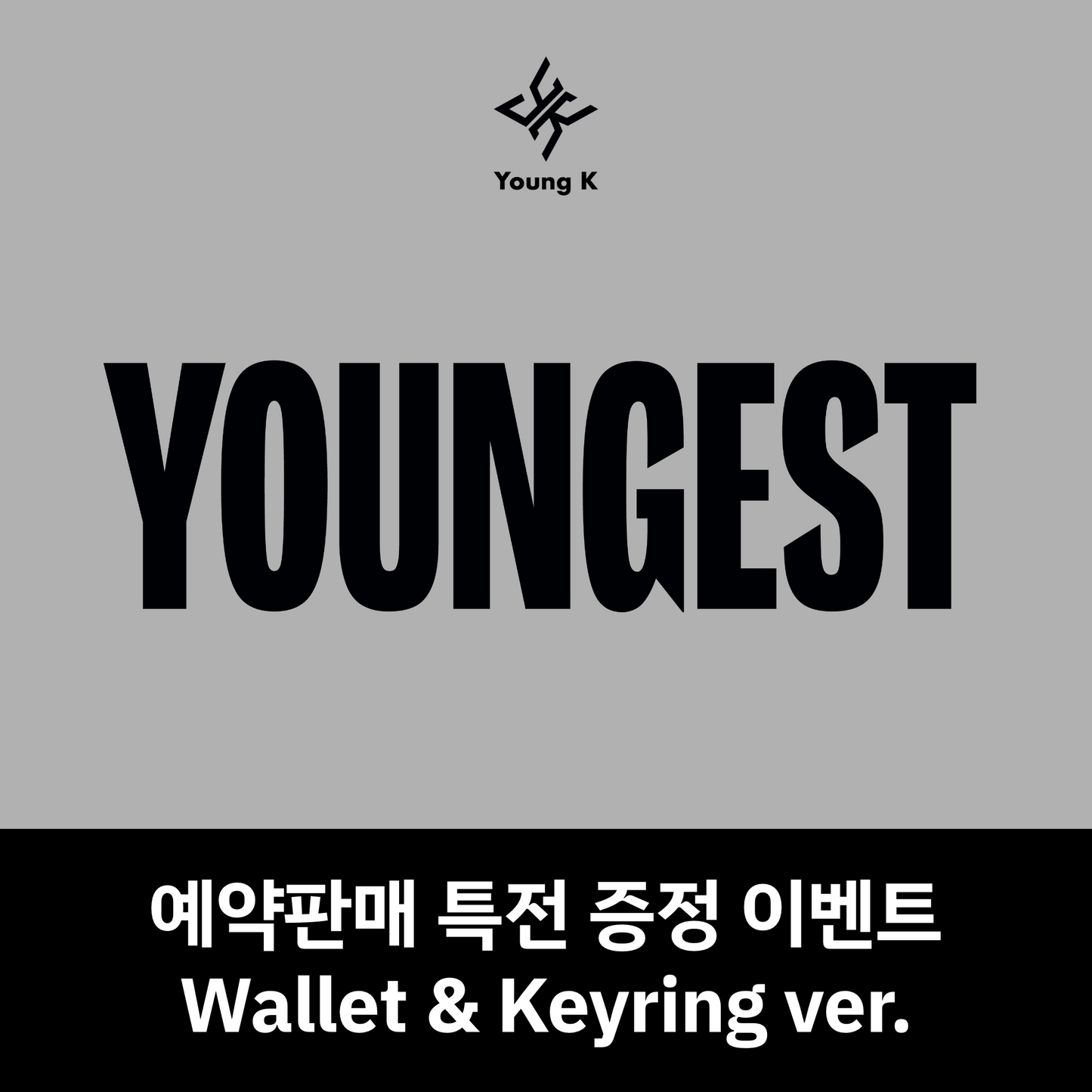 [예판 특전 증정 이벤트] Young K (DAY6) 2nd Full Album YOUNGEST (Wallet & Keyring ver)