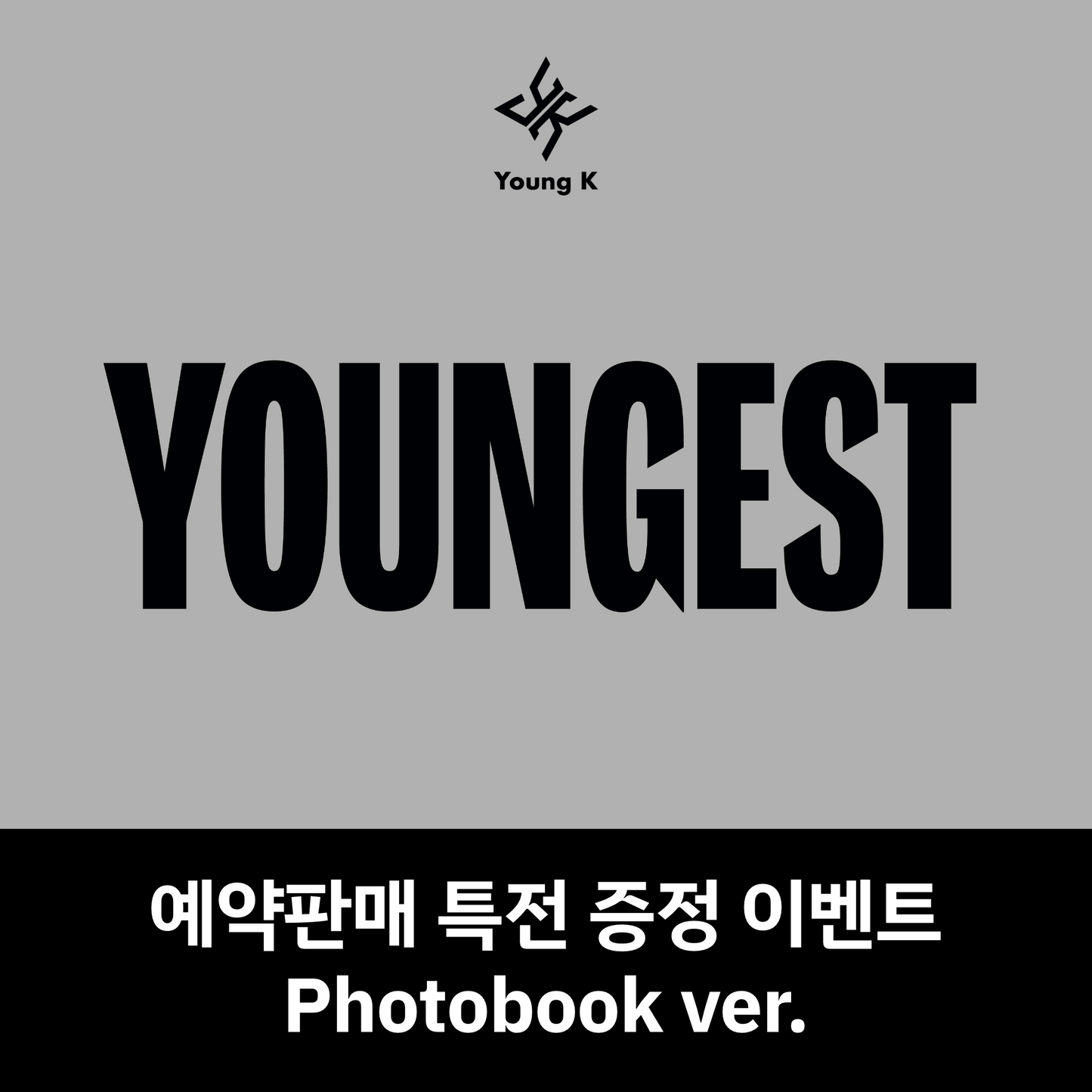 [예판 특전 증정 이벤트] Young K (DAY6) 2nd Full Album YOUNGEST (Photobook ver)