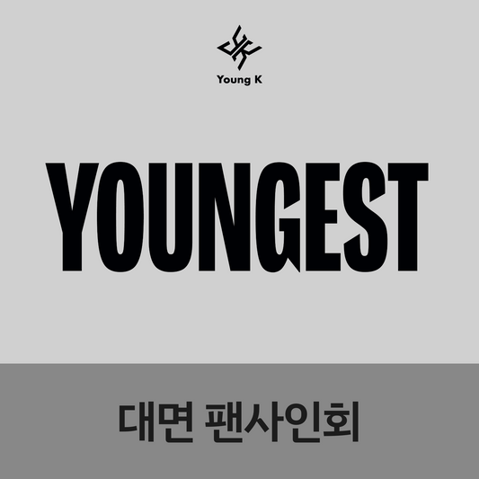 [0809 대면 팬사인회] Young K (DAY6) 2nd Full Album YOUNGEST (Photobook ver)