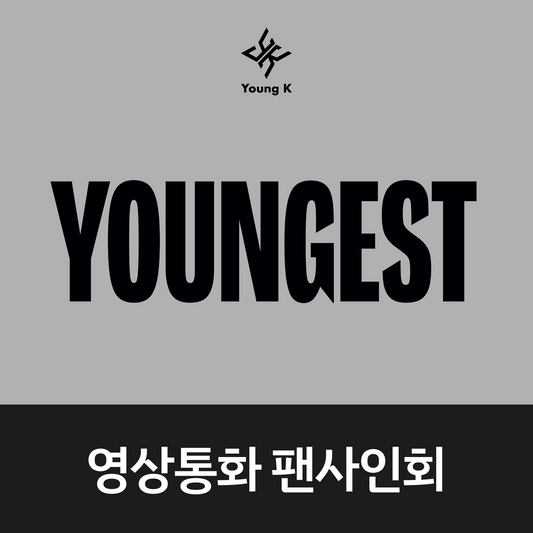 [0809 영상통화 팬사인회] Young K (DAY6) 2nd Full Album YOUNGEST (Photobook ver)