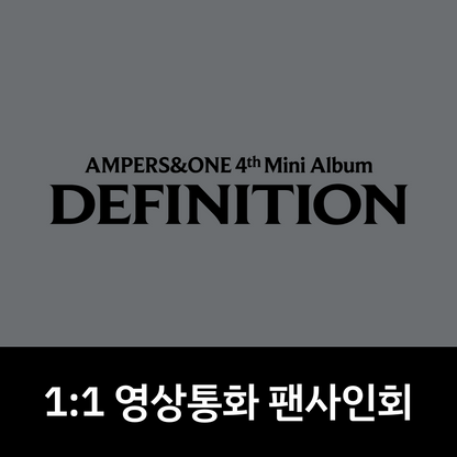 [0723 1:1 영상통화 팬사인회] 앰퍼샌드원 (AMPERS&ONE) 4th Mini Album [DEFINITION]