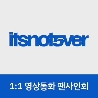 [0814 1:1 영상통화 팬사인회] idntt <itsnotover> (Wappen Album)