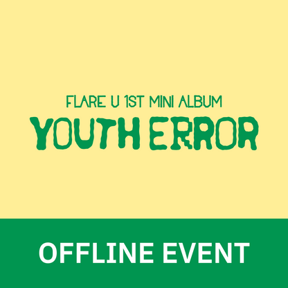 [0822 대면 팬사인회] FLARE U (플레어 유) 미니 1집 [YOUTH ERROR]