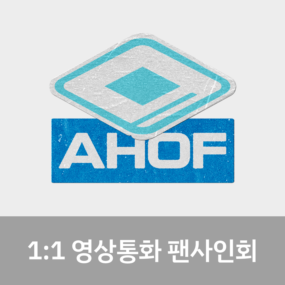 [1002 1:1 영상통화 팬사인회] AHOF The 3rd Mini Album [RUN TO YOU] (PHOTOBOOK Ver.)