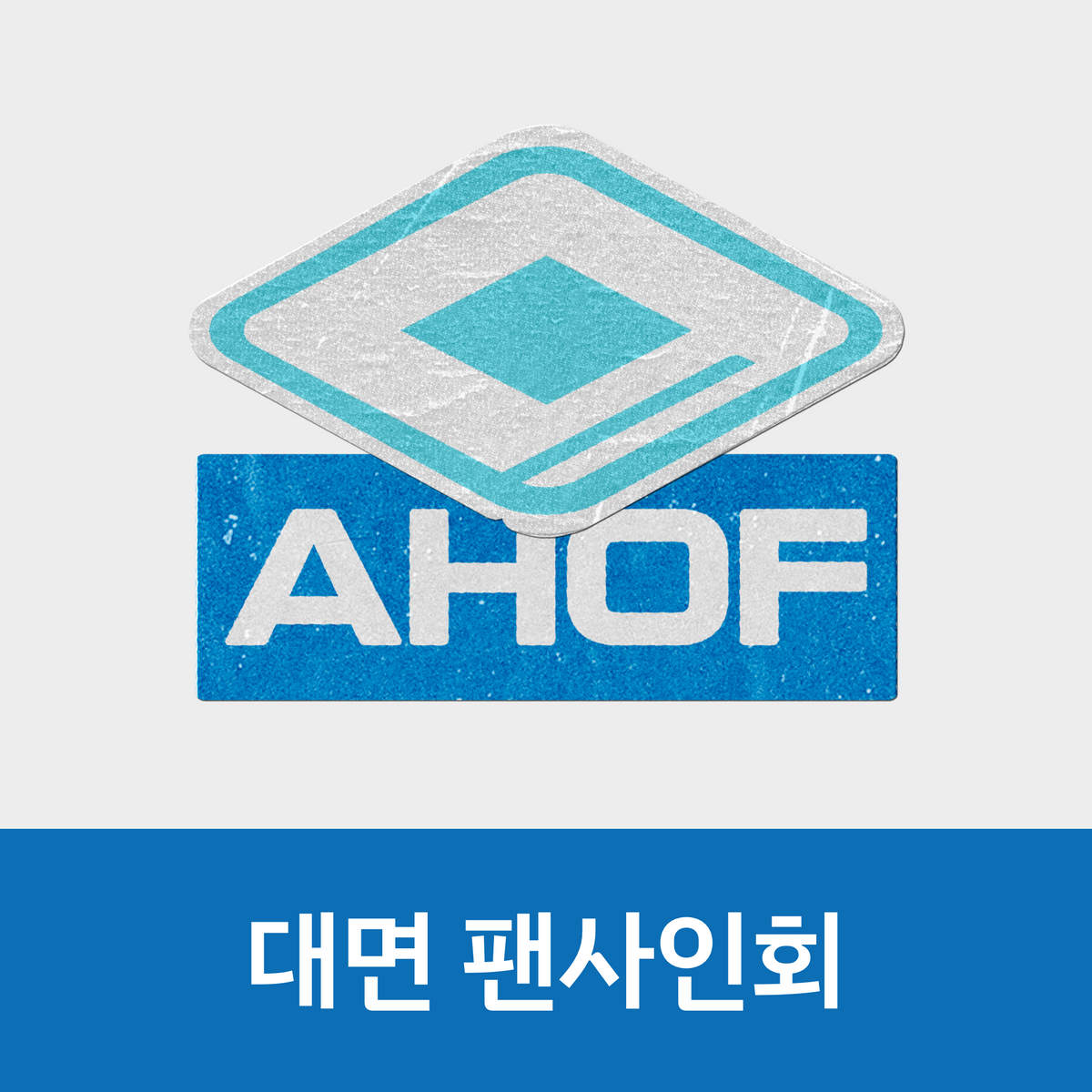 [1002 대면 팬사인회] AHOF The 3rd Mini Album [RUN TO YOU] (PHOTOBOOK Ver.)