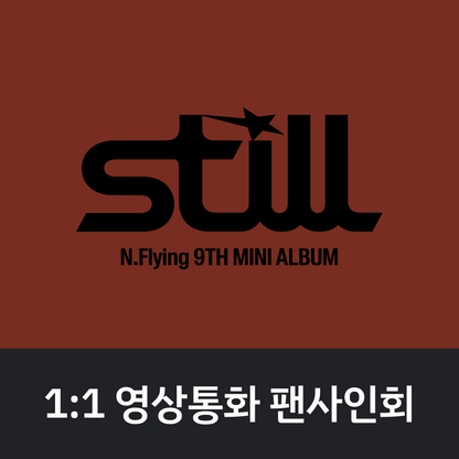 [1021 1:1 영상통화 팬사인회] 엔플라잉 (N.Flying) 9th Mini Album [Still]