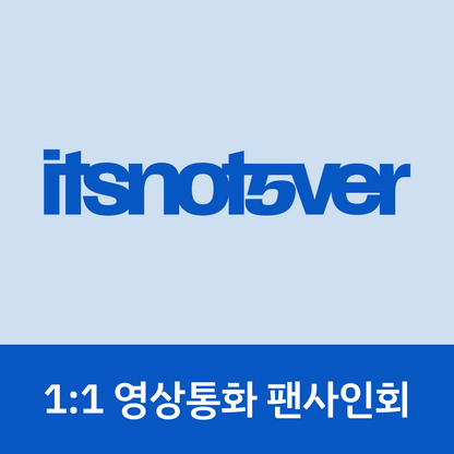 [1024 1:1 영상통화 팬사인회] idntt <itsnotover> (Keycap Album)