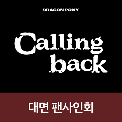 [1108 대면 팬사인회] Dragon Pony (드래곤포니) Single [Calling back] (Back ver. / Now ver.)