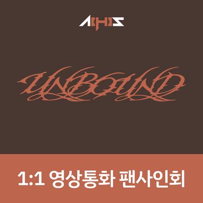 [1031 1:1 영상통화 팬사인회] ALL(H)OURS(올아워즈) SIXTH MINI ALBUM [UNBOUND] (AWAKE ver./ FIXATE ver.)