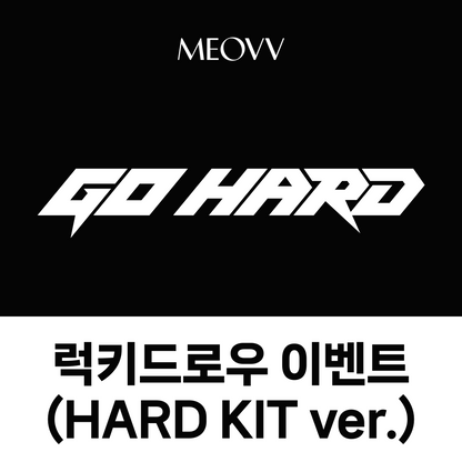 [LUCKY DRAW EVENT] MEOVV Single Album [GO HARD] HARD KIT ver.