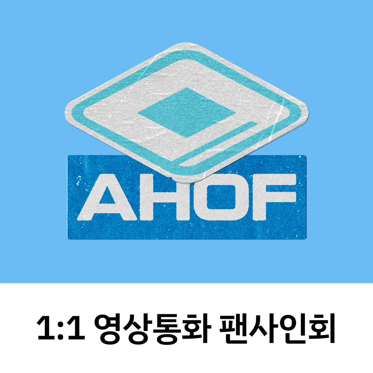[1107 1:1 영상통화 팬사인회] AHOF The 3rd Mini Album [RUN TO YOU] (PHOTOBOOK Ver.)