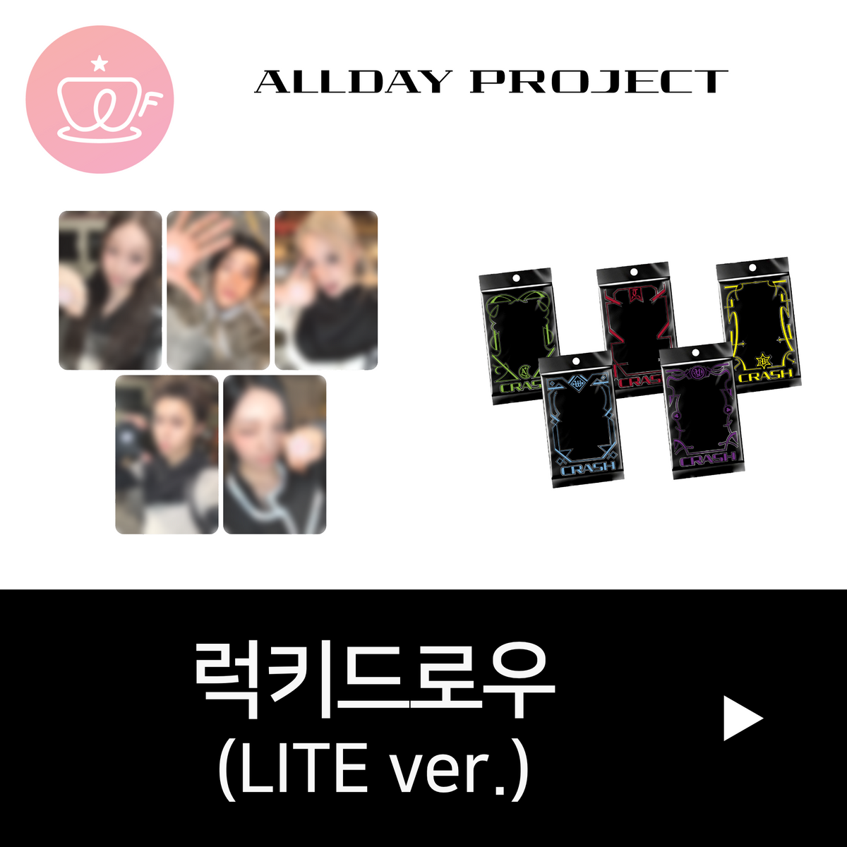 [후즈팬 카페 럭키드로우] ALLDAY PROJECT The 2nd EP Album 'CRASH' (LITE ver.)