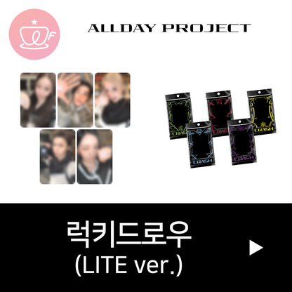 [후즈팬 카페 럭키드로우] ALLDAY PROJECT The 2nd EP Album 'CRASH' (LITE ver.)