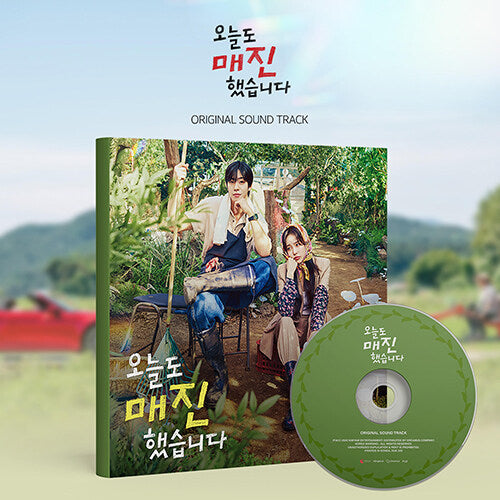 오늘도 매진했습니다 OST