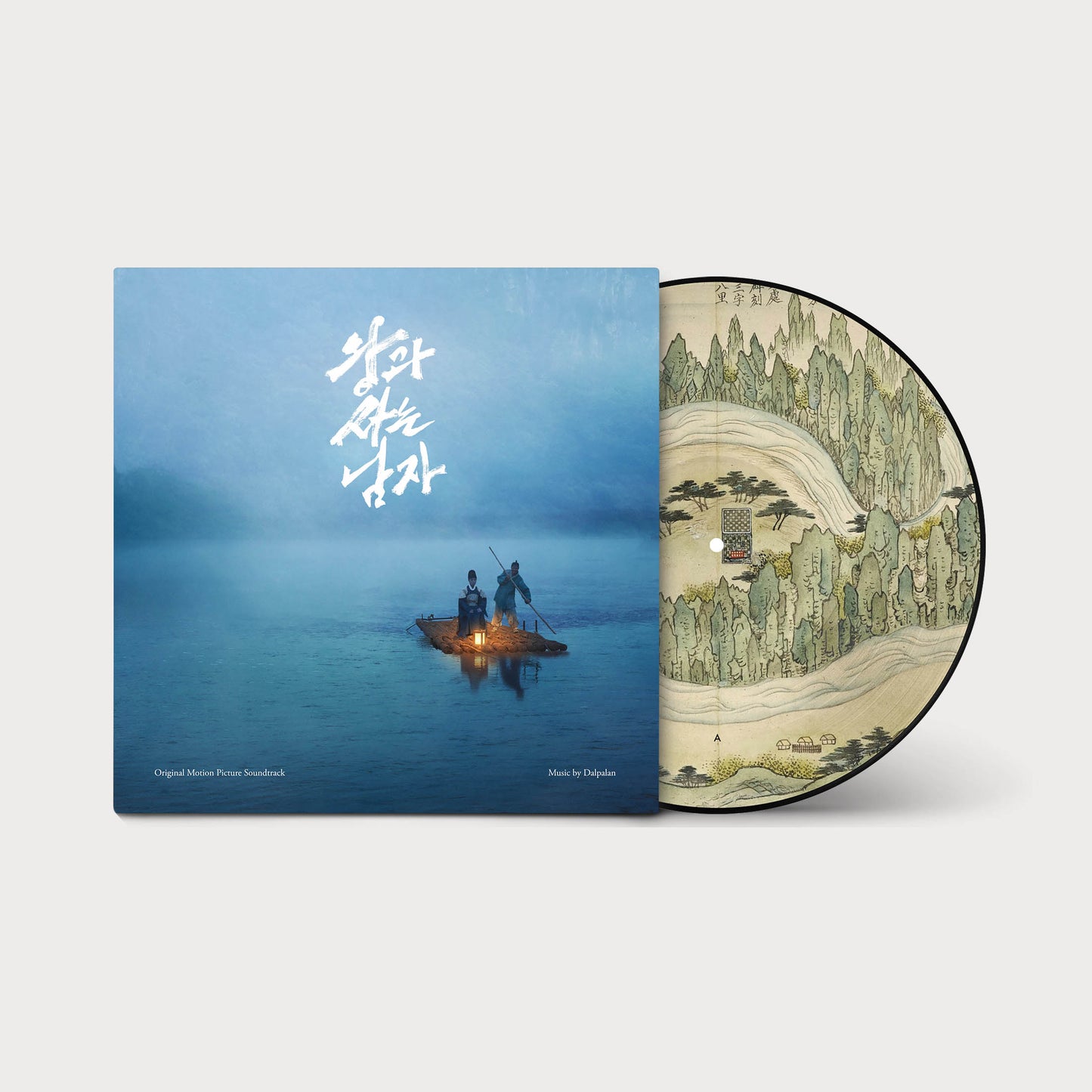 왕과 사는 남자 Original Motion Picture Soundtrack