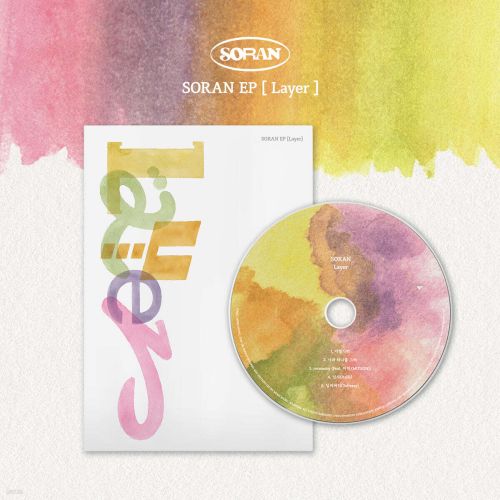 소란 (SORAN) - Layer