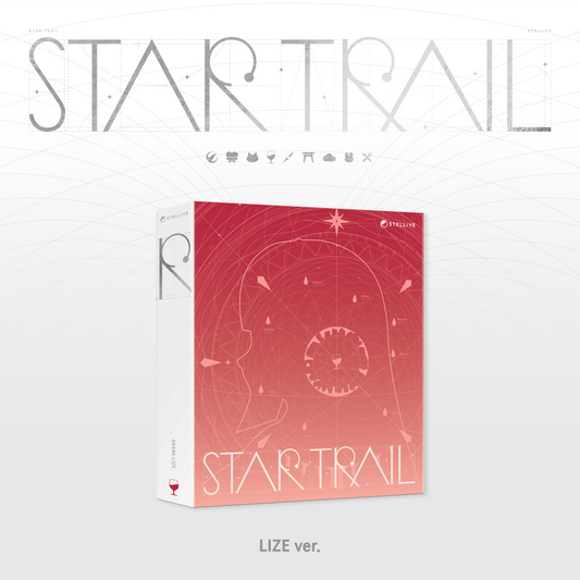 스텔라이브(STELLIVE) - 1st Album [ STAR TRAIL ] (Lize Ver.)