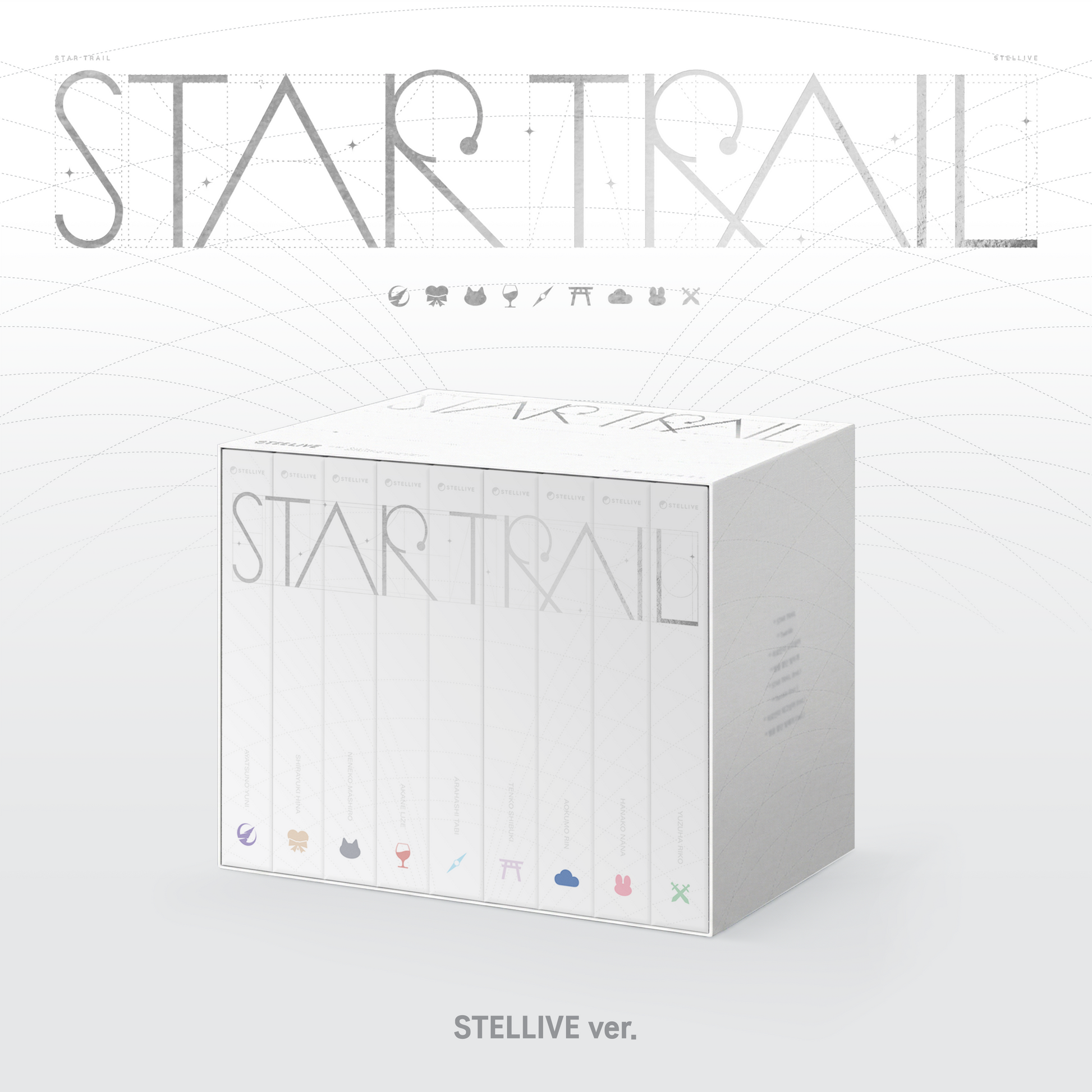스텔라이브(STELLIVE) - 1st Album [ STAR TRAIL ] (STELLIVE Ver.)