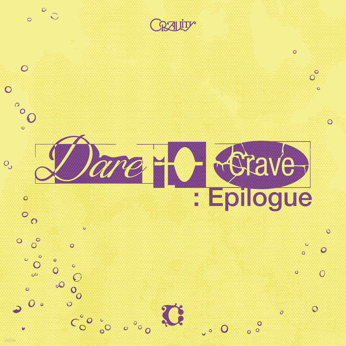 CRAVITY (크래비티) The 2nd Album [Dare to Crave : Epilogue] 일반반 (한정반)
