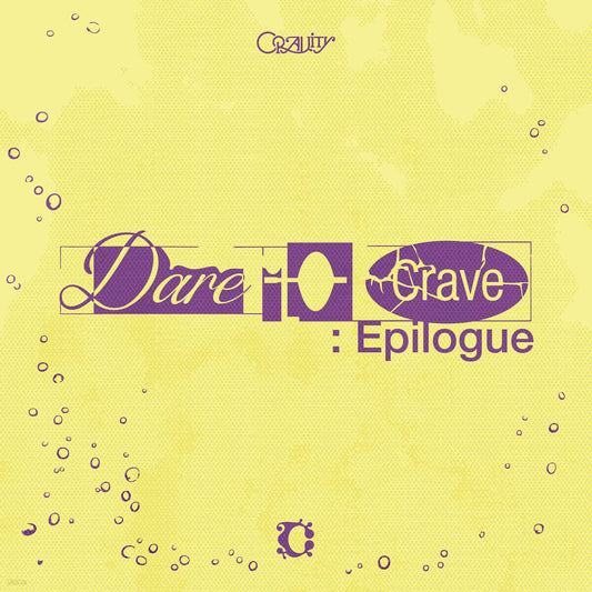 CRAVITY (크래비티) The 2nd Album [Dare to Crave : Epilogue] 일반반 (한정반)