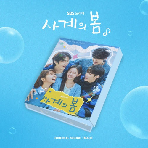 Various Artists 사계의 봄 (Spring Of Youth) OST