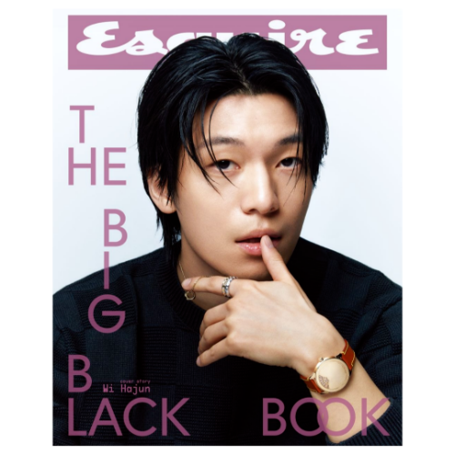Esquire Big Black Book 2025.06 (Wi Ha-jun) 