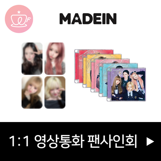 [0227 1:1 영상통화 팬사인회] MADEIN 'Girl Meets Boy'