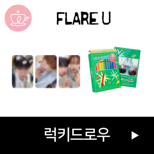 home page – Whosfan Store