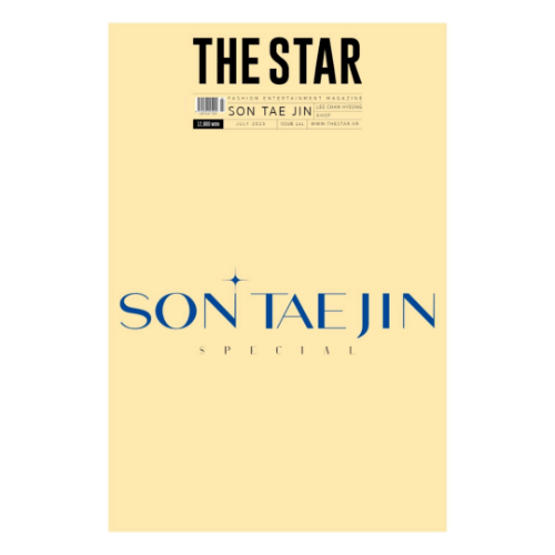 The Star 2025.07 (Son Tae-jin)