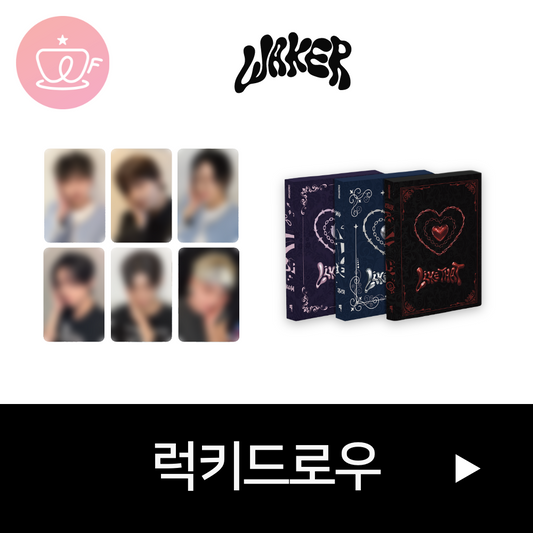 [후즈팬 카페 럭키드로우] WAKER 3rd Mini Album [In Elixir : Spellbound]